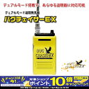 【9月限定!エントリーでポイント10倍!】高性能盗聴発見器 ...
