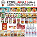 【楽天スーパーSALE10%OFF!】1日に必要なビタミン・...