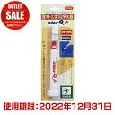【アウトレット品】非常・災害用浄水器 mizu-Q P ペッ...