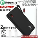 oCobe[ iPhone e 30000mAh 2o̓|[g P[usv i gѕ֗ X}z [d }[d y ɔ ~j IV lC S  RpNg SΉ s PSEF cʕ\ 2䓯[d B  