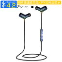 bluetooth イヤホン ブルートゥースイヤホン ワイヤ...