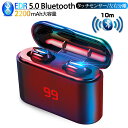 ワイヤレスイヤホン Bluetooth 5.0 ヘッドセット...