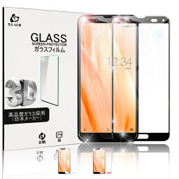 楽天モバイル AQUOS sense3 lite ガラスフィルム 3D全面保護 強化ガラスフィルム 曲面保護強化ガラスシール ソフト<strong>フレーム</strong> docomo SH-02M 液晶画面全面保護ガラスシート 目に優しい au SHV45 ディスプレイ強化ガラス保護フィルム ゆうパケット 送料無料