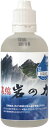 ミネラルの決定版!濃縮岩の力100ml...
