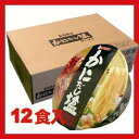 カップラーメン 12食 かにの旨みと、だしのコクとのバランスが絶妙！しっかり薫るが、後味さっぱり。何度でも食べたい味【ご当地ラーメン】12食 新潟 　カップめん かにだし塩らーめん