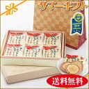 りんご乙女ギフト【送料無料】【?6月29日まで早割り ポイント3倍】【送料込み】【御中元】【お中元】【2016 夏】【ギフト】【プレゼント】【販売 通販】【楽ギフ_包装】【楽ギフ_のし】