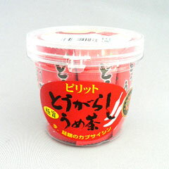 元祖 とうがらしうめ茶（とうがらし梅茶） （24Pプラケース入り）