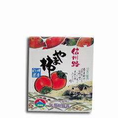 やま柿（12個入）全国菓子博覧会　名誉総裁賞受賞やま柿は自然な柿の甘みを活かした上品な和菓子です。