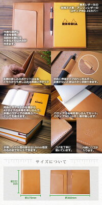 【栃木レザー・国産ハンドメイド・ロディアカバー】