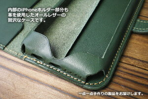 【栃木レザー・iPhone6sケース手帳型・国産ハンドメイド】