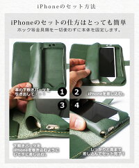 【栃木レザー・iPhone6sケース手帳型・国産ハンドメイド】