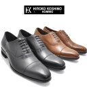 【クールビズ】 本革 《HIROKO KOSHINO HOMME》 ヒロココシノ ストーレットチップ No119