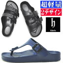 EVA サンダル トング ベルト フット...