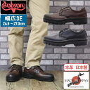 即納 日本製 本革 幅広3E BOBSON(ボブソン)紐靴 ウォーキングシューズ No4352