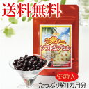 ノニ★健康茶　ノニ茶【初回限定お試し】新発売！完熟ノニソフト...