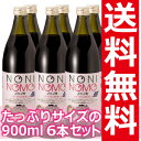 完熟ノニ果実生しぼりのフレッシュノニジュースに自然の果実をプラスほんのり甘いミックスノニノモ　フルーツミックスタイプ（6本セット）　【送料無料】