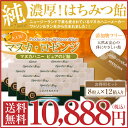 【予約販売です★2016年1月8日以降、順次発送】送料無料！...