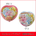 HUGっと!プリキュア風船10枚セット(はぐっと!プリキュア...