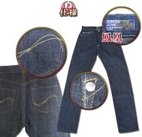 SAMURAIJEANS/サムライジーンズ/倭モデル/