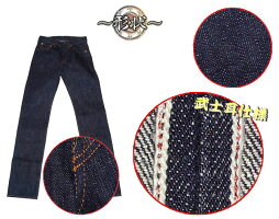《SAMURAIJEANS》S5000VX零MOD.特ザラ17OZデニム縦落ち美◎【国内送料無料】サムライジーンズ零Mod.カモメステッチ(イエロー)最人気モデルMadeinJAPAN【smtb-TK】