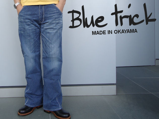 夏の謝恩◆ストライプ デニム ワークパンツ　1167　 Made in JAPAN　【smtb-TK】BLUE TRICK(ブルートリック) 【お会計5250円以上は国内送料無料】