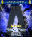 【SAMURAI JEANS】スペシャルジーンズ企画「本藍24ozデニム」S5000AI24oz登場！★《謝恩価格》 サムライジーンズOW丈直し加工承ります！Made in JAPAN　納期は6月末から7月頃