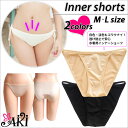 水着用 インナーショーツインナー ショーツ アンダー ショーツ パンツ 下履き 重ね着用 水着用 水着用ショーツ インナーパンツ 単品 レディース水着 女性用 水着コーディネート あす楽対応: http://hb.afl.rakuten.co.jp/hgc/g00raw61.q0w82146.g00raw61.q0w83bd3/?pc=http%3A%2F%2Fitem.rakuten.co.jp%2Faikimania%2Fyyk-1301%2F&m=http%3A%2F%2Fm.rakuten.co.jp%2Faikimania%2Fi%2F10007685%2F