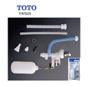 送料430円から■ 新品 TOTO THYS2A ボールタップ水位調節付 手洗いありタイプ ★横形ロータンク用ボールタップ13(JIS) ■あす楽対象 激安 セール■ 即納 ■