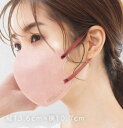シシベラ (cicibella) 正規品 3D立体マスク MASK (10枚入) 2セット 20枚 バイカラー 小顔マスク 血色 不織布マスク【オススメ】【売れ筋】
