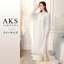 【送料無料】パジャマ レディース ワンピース ルームウェア 部屋着 レース シースルー ロング マキシ 無地 長袖 可愛い