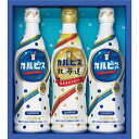 【内祝い カルピス】カルピスギフトセット<CN-15P><※...