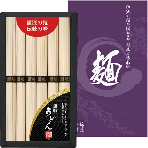 【送料無料】讃岐うどん UD−10＜※【出産内祝い・お返し・ギフト・結婚式引き出物・結婚内祝い・快気祝い・法事引き出物・香典返し】＜※＞