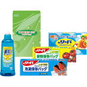 ライオン キッチンセット LKS-5<※【引っ越し