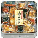 【入学内祝い お菓子ギフト お菓子 ギフト】【納期約7〜10日】新宿中村屋 こがねはずみ<2号><※【出産内祝い 贈答 ホワイトデー 食品 景品 お返し ギフト 結婚式 ・法事引き出物 結婚内祝い・快気祝い・香典返し 満中陰志 忌明け】>【菓子折り お礼 餞別】【転勤】