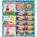 【お菓子 スイーツ】【内祝いに】ロディ(RODY)クッキーア...