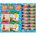 【お菓子 スイーツ】【内祝いに】ロディ(RODY)クッキーア...