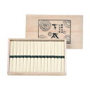 【10%OFF・送料無料※沖縄離島除く】そうめん 素麺 極寒古式手延素麺 古蔵<※【お歳暮 オシャレ 食品 景品 初節句 七五三 内祝い お返し 出産内祝い 出産祝い ギフト 結婚内祝い 結婚祝い 香典返し 挨拶状無料 満中陰志 購入 忌明け 結婚式引き出物 法事 快気祝い】>
