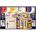 店頭と同時販売・売切御免!【送料無料・20%↓】味
