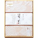 【18%OFF】はなしずか 日清紡タオル今治産ジャカードタオルケット ベージュ HS5060<※【お歳暮・内祝い・ギフト・出産内祝い 出産祝い・お返し・快気祝い・法事引き出物・香典返し 挨拶状無料 満中陰志 忌明け セット】>【クリスマス 内祝い】【結婚祝い】