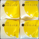 【内祝い お菓子 ギフト】果子乃季 月でひろった卵 4個入 TUKI-4N<※【入学内祝い お彼岸 入学祝 お返し 菓子折り お返し 食品 出産内祝い ギフト 結婚内祝い 結婚祝い 入学祝 香典返し 結婚式引き出物 法事 快気祝い 引越し 挨拶 粗品】>【ギフト ラッピング無料】