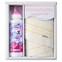 【送料無料】ナチュラルタオル&液体洗剤セットNBZ-1615【初節句 入学内祝い 入学祝い 入園内祝い】【挨拶状無料】【結婚祝い】