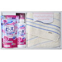 【送料無料】ナチュラルタオル&液体洗剤セットNBZ-1625【初節句 入学内祝い 入学祝い 入園内祝い】【挨拶状無料】【結婚祝い】