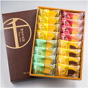 【お菓子 スイーツ】銀座千疋屋 銀座フルーツクーヘ