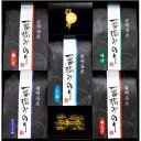 【内祝い お返し・17%OFF】一番摘み...