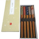 【内祝い お返し・9%OFF】若狭塗 箸5膳 雅 64026【ギフト・ラッピング無料・プチギフト 退職】【挨拶状無料】【結婚祝い】