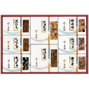 【出産内祝い 佃煮】内祝い お返し に!【送料無料・メーカー直送】総本家新之助貝新 時雨蛤詰合せ R50【代引き後払い対応不可品】 【七五三】【結婚祝い】