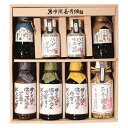 【内祝い お返し】手づくりドレッシングとお調味せっと YC-...