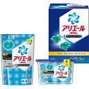 P&G アリエールパワージェルボールセット PGAG-15T V X【 内祝い お返し 景品 賞品 粗品 出産内祝い 出産祝い ギフト 結婚内祝い 結婚祝い 結婚式引き出物 洗剤セット】【ラッピング無料】【入学内祝い 母の日 初節句 入学祝 お返し 母の日 ランキング 入学祝い】
