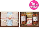【内祝い 出産 お菓子 ギフト・1個から名入れ可】今治タオル&菓子詰合せ(お名入れ) IMW-50<※納期約10?12日(土日祝除く)><※【お返し/出産内祝い/出産/ギフト】>【ギフト・ラッピング無料 お礼】【初節句 内祝い】【父の日】【菓子折り】【詰め合わせ】