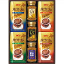 【内祝い 送料無料・17%OFF】 UCC バラエティコーヒ...